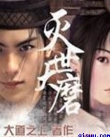 楠迪宗拉维蒙