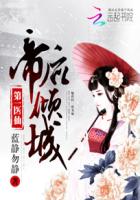 一个人看的小说在线阅读