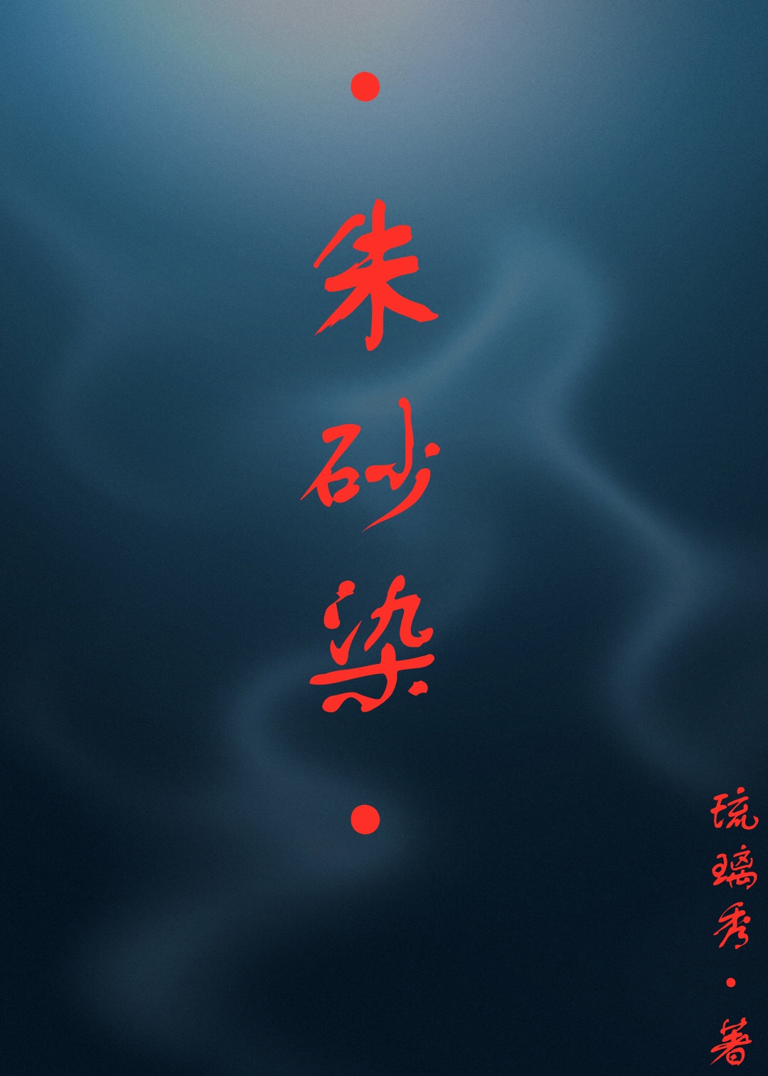 美女洗澡无遮挡