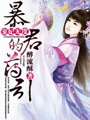 羞羞社区破解版
