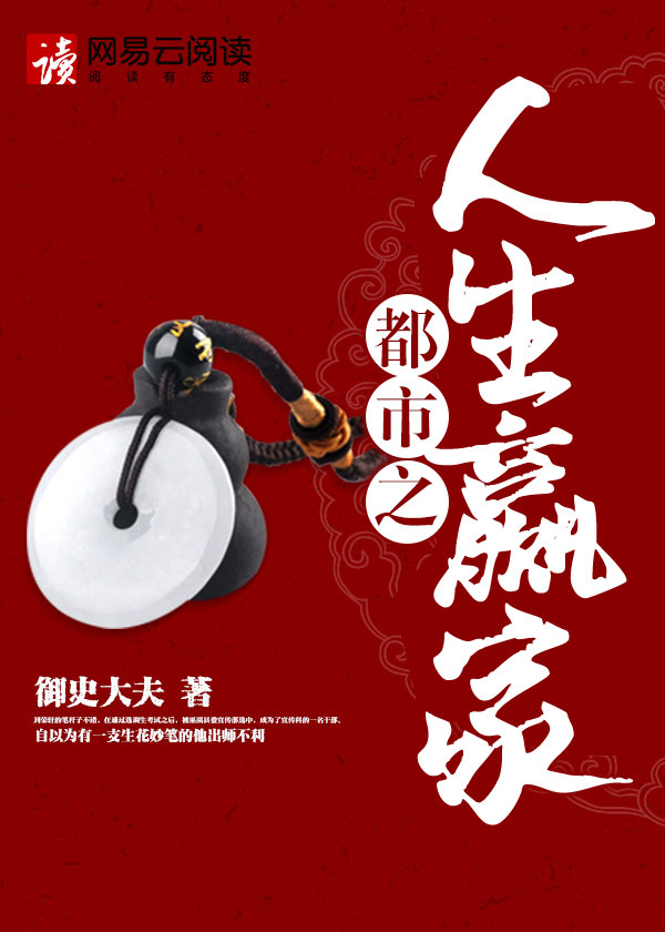 御宅屋海棠自由阅读网