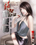 耽美动图