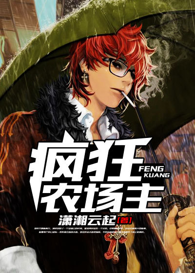 怡红院分站