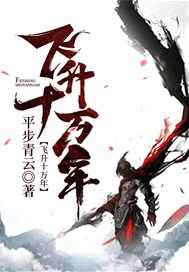 为兄更为夫