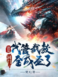 诈骗都市在线观看