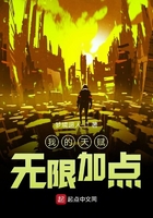 0号做久了是不是容易漏屎