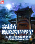 卿人如梦小说文若娴张大奎