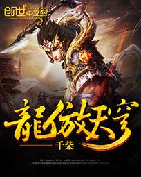 全球进化txt下载