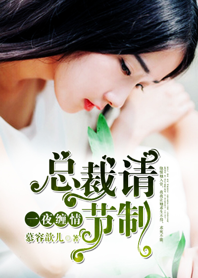 取暖