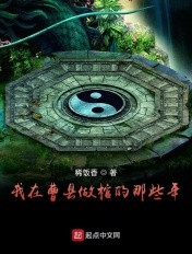 房思瑜