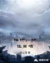 神马影院手机我不卡