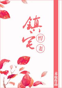 无敌浩克