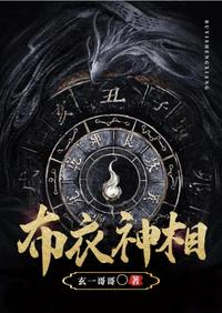 撒谎被老公打屁屁的故事