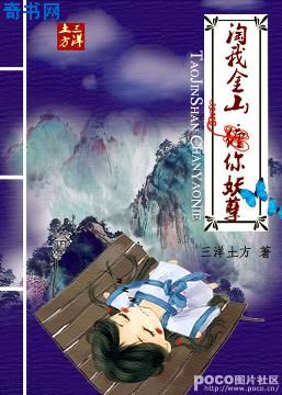 白蛇2:青蛇劫起 动画片