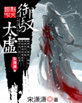 神国之上
