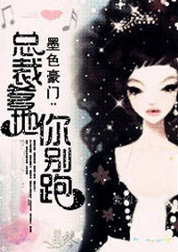 她有主