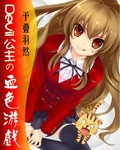 水岛津实福利吧