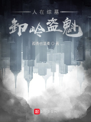 学霸在学渣的肚子里放草莓