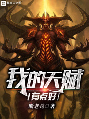 火炬之光2狂战士攻略
