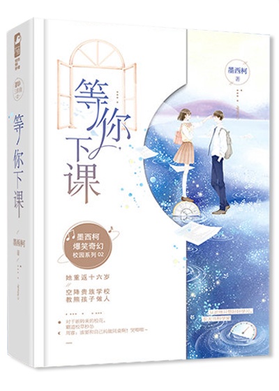 野花影视大全在线观看6
