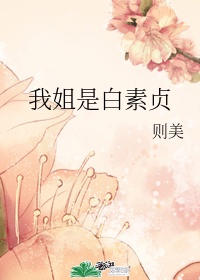 极品美女老师林雨薇