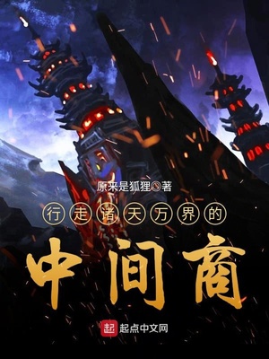 午夜漫画免费