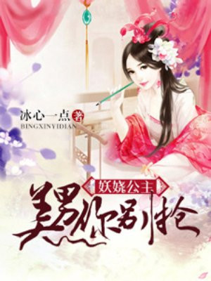 罪妻
