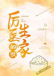 挺进老师嫩嫩的身体
