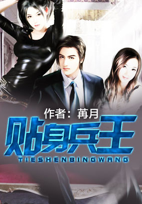 公的浮之手中字5