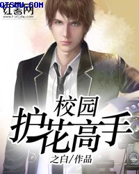 华夏超级太子爷
