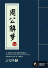 清除硫磺的最好方法