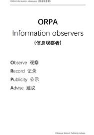 鬼灭之刃第一季高清在线观看免费