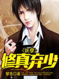 姜倾心霍栩