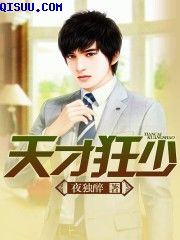 滛乱小说全文txt下载