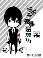 爱浪