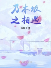 余依许越小说全集目录
