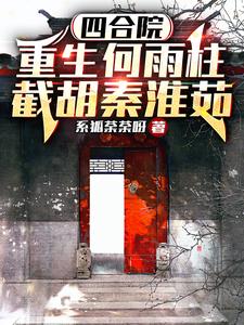 平头螺丝