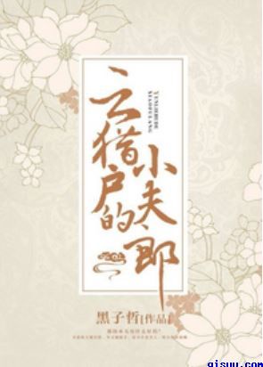 二次元女趴着扒掉内衣内裤