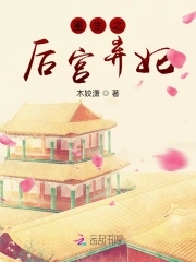 跟搜子同居的日子尤里娅