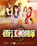 阵阵娇吟粗吼h