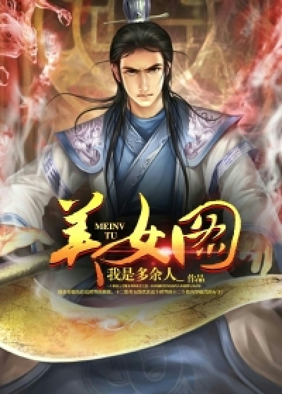图种