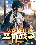 银河护卫队2 下载