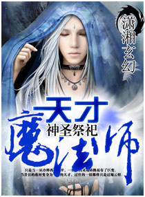 珍珠内裤折磨H