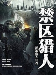 三亚宰客