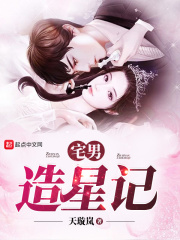 偷心龙抓手