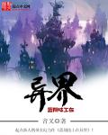 被老外进入真实经历