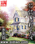 长夜烬明小说免费阅读全文