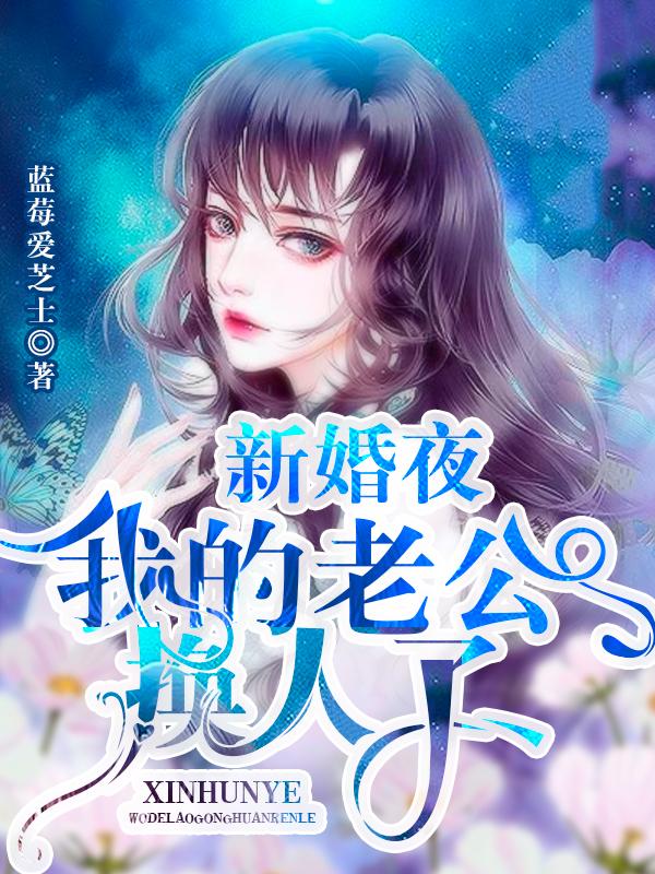 刺杀据点