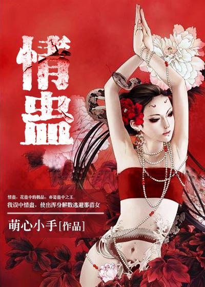吾魅天下