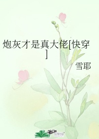 山野有雾灯by我和那份盐